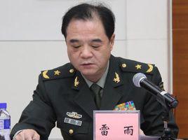 雷雨[解放軍報社副社長、政治部主任]