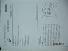 公共場所衛生管理條例實施細則