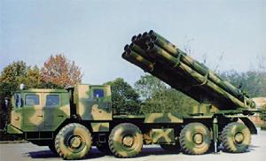 PHL03式300毫米多管火箭炮