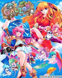 galzoo