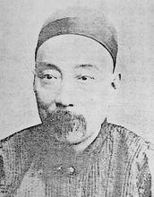 吳大澂