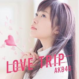 LOVE TRIP[AKB48的第45張單曲]