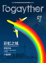 Togayther[中文同志文化及生活方式電子期刊]