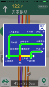 沿途路況看板