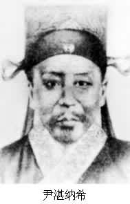 尹湛納希(1837～1892)