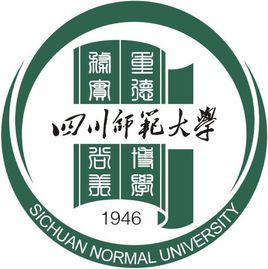 四川師範大學