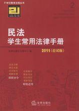 最高人民法院關於適用《中華人民共和國擔保法》若干問題的解釋