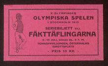 1912年斯德哥爾摩奧運會