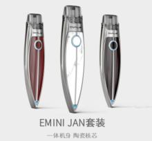 EMINI JAN套裝