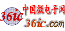 中國微電子網www.36ic.com