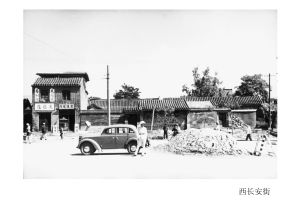 1938年開店