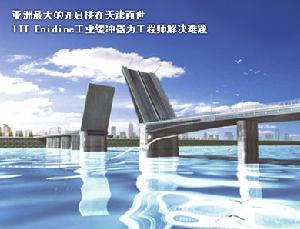 中國首座鋼結構開啟橋海河大橋