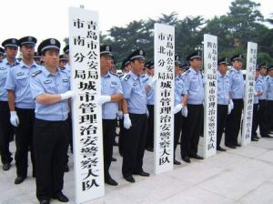 城管警察