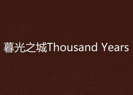 暮光之城Thousand Years