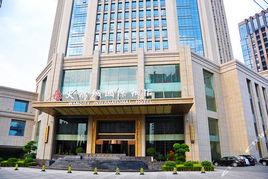 天鵝城國際飯店 天鵝城國際飯店