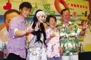 愛情喜劇影片《出水芙蓉》在廣州長隆水上樂園舉行首映禮