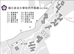 國立政治大學斯拉夫語文學系