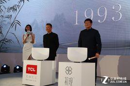 TCL 750