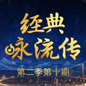 成都府[陳彼得演唱歌曲]