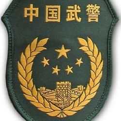 中國人民武裝警察部隊河北省總隊醫院