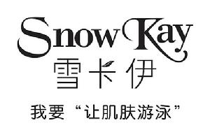 雪卡伊