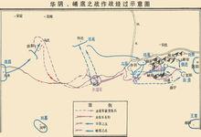 東漢大軍平滅赤眉主力示意圖