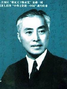 Chen Lifu