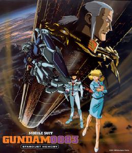 機動戰士GUNDAM 0083