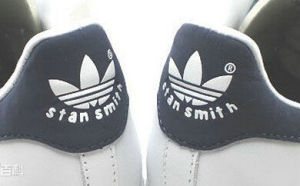 StanSmith