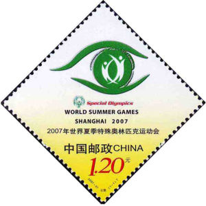 2007-27 2007年世界夏季特殊奧林匹克運動會·會徽(T)