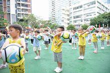 紅黃藍幼稚園五體球課間操