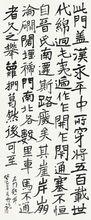 朱友舟古今經典詩詞書法作品