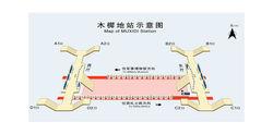 木樨地站站內立體圖