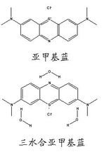 亞甲基藍