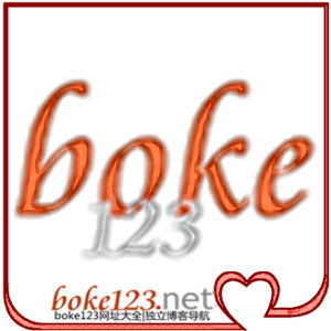 boke123網址大全