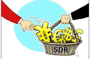 SDR[特別提款權]