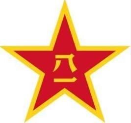 中國人民解放軍陸軍第78集團軍