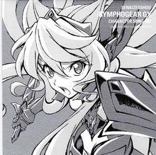 戰姬絕唱Symphogear GX