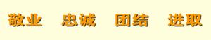 中國華北冶金建設公司