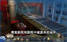 歌劇之謎完整版 歌劇之謎完整版