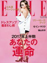 《ELLE》