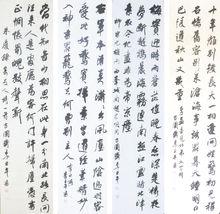 李亞平書法四屏