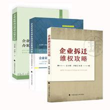 李曉寧律師出版書籍