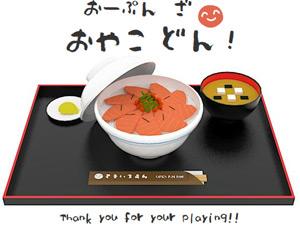 解體日式套餐 解體日式套餐