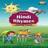 Hindi Nursery Rhymes