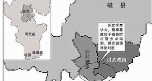 七十二疑冢