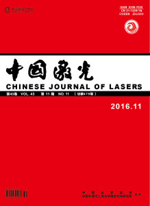 2016《中國雷射》第11期封面
