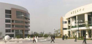 上海尚德實驗學校
