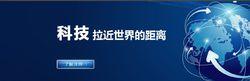 深圳市科信通信設備有限公司