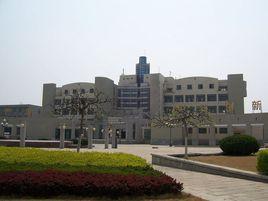中國石油大學圖書館